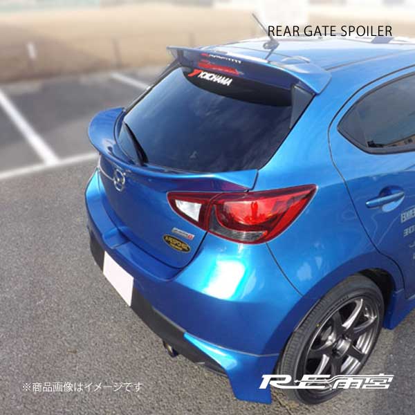 RE雨宮 アールイーアメミヤ リアゲートスポイラー FRP デミオ DJ