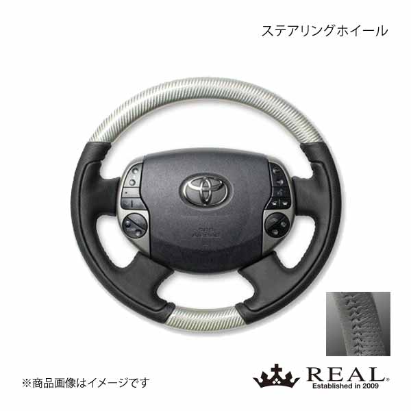 REAL レアル ステアリング TOYOTA/トヨタ プリウス 20系 オリジナルシリーズ ノーマルグリップ シルバーカーボン ブラックステッチ