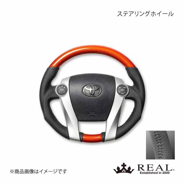 REAL レアル ステアリング TOYOTA/トヨタ プリウス 30系 オリジナルシリーズ ガングリップ オレンジカーボン ブラックステッチ