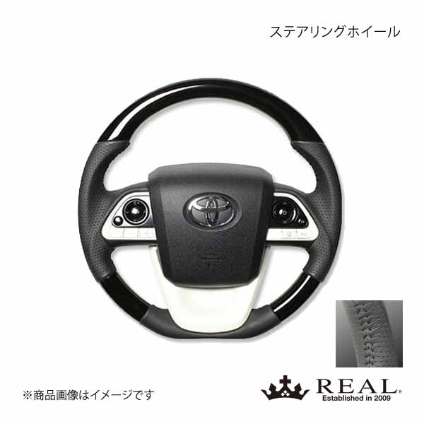 REAL レアル ステアリング TOYOTA/トヨタ プリウスPHV 50系 オリジナル
