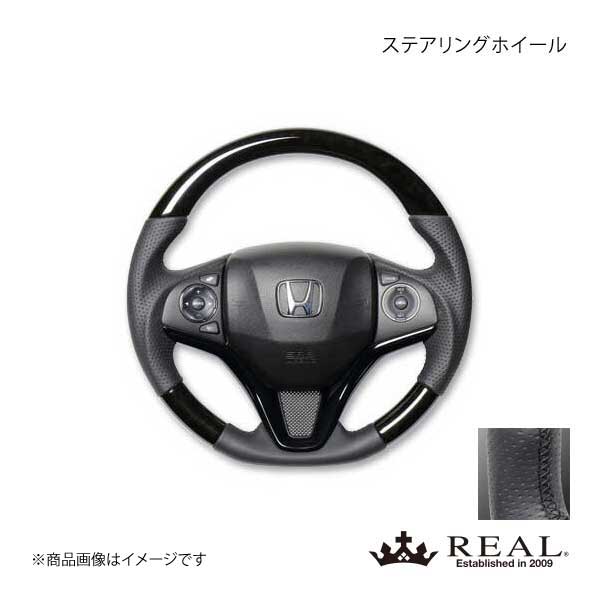 REAL レアル ステアリング HONDA/ホンダ ヴェゼル RU1〜4 オリジナル