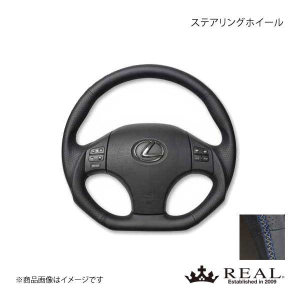 REAL レアル ステアリング IS F 20系 レクサスシリーズ ガングリップ