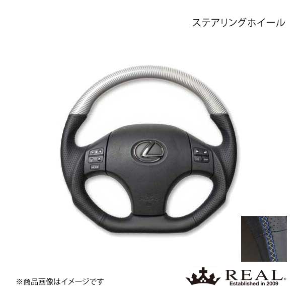 REAL レアル ステアリング IS C 20系 レクサスシリーズ ガングリップ