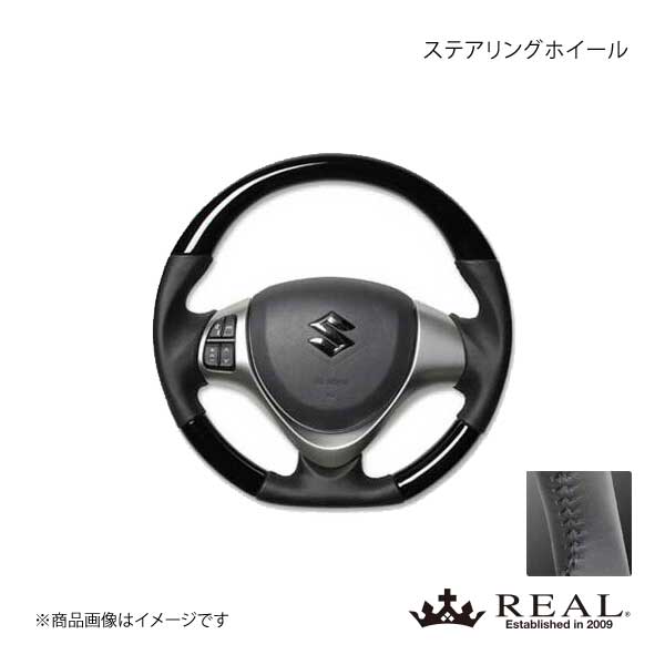 レアル ステアリング ハスラーmr31s REAL レアル ステアリング SUZUKI/スズキ ハスラー MR31S/MR41S