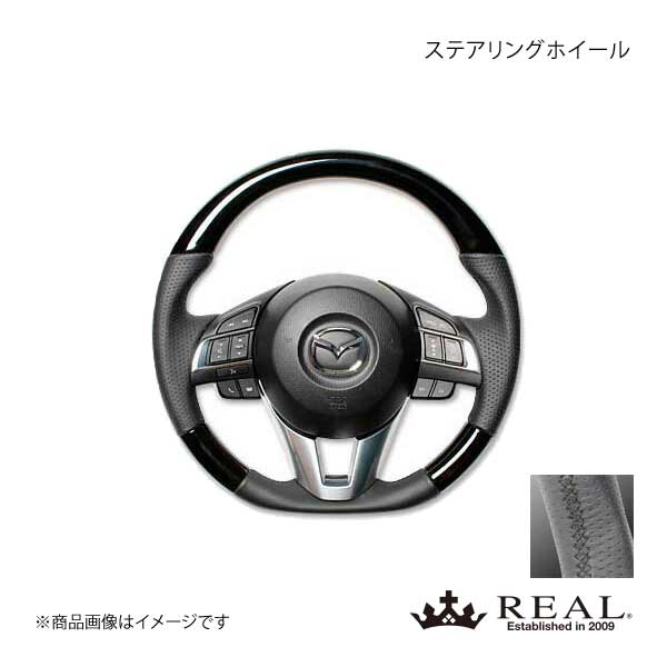 REAL レアル ステアリング MAZDA/マツダ CX-5 KE オリジナルシリーズ