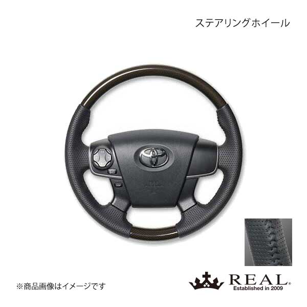 REAL レアル ステアリング アルティス AVV50N 前期 オリジナルシリーズ ノーマルグリップ ブラウンカーボンプリント ブラックステッチ