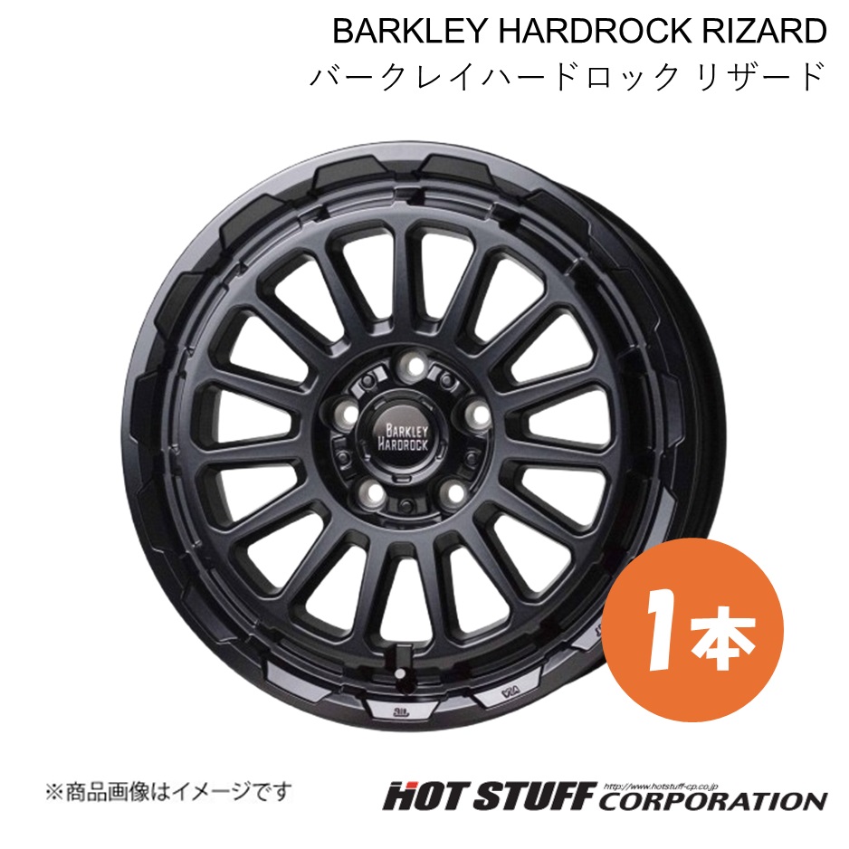 BARKLEY HARDROCK RIZARD ホイール 1本【17×7.0J 5-114.3 INSET45 セミグロスブラック】HOT STUFF