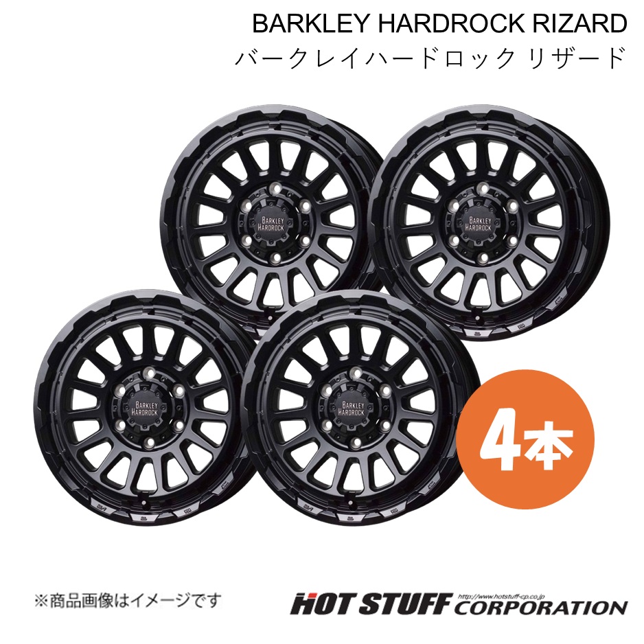 BARKLEY HARDROCK RIZARD ハイエースバン 200系 ジャストロー除く ホイール 4本【15×6.0J 6-139.7 INSET33 セミグロスブラック】HOT STUFF
