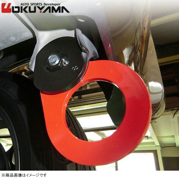 OKUYAMA/オクヤマ トーイングフック リア R1 RJ1 牽引フック 436 521 0
