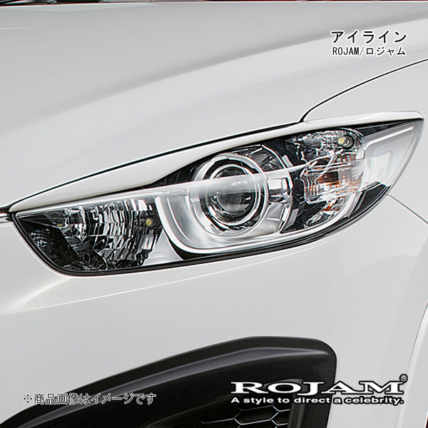 ROJAM ロジャム アイライン ABS 未塗装 CX 5 KEE/KE2/KE5 2012/2〜2016/12 ROJAM 20 il cx5ke00 :rojam qq e i 47s:車楽院