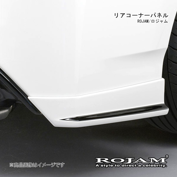 ROJAM ロジャム リアコーナーパネル FRP 未塗装 プリウス ZVW30 G s 2011/12〜2015/12 ROJAM VERDE 23 rcp pr30g : rojam qq e i 64s : 車楽院