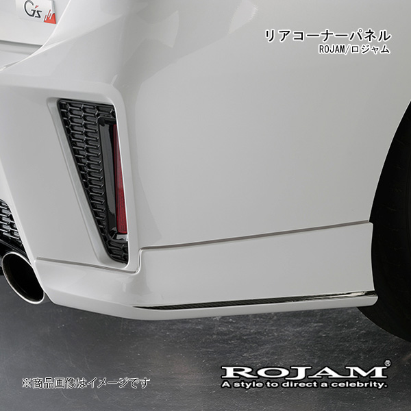 ROJAM ロジャム リアコーナーパネル FRP 未塗装 プリウスα ZVW4W G s 2015/2〜 ROJAM VERDE 23 rcp pra40g : rojam qq e i 63s : 車楽院