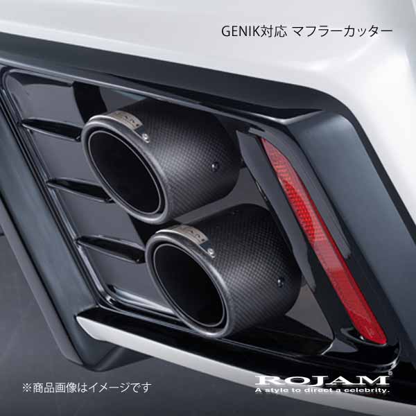 ROJAM ロジャム GENIK対応 マフラーカッター 真円 90φ/カーボンタイプ ハリアー ZSU65W 4WD 2.0L 2013/12〜2020/5 34 13 ha60 :34 13 ha60 qq e 76s:車楽院