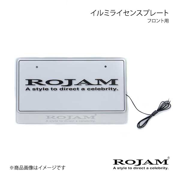 ROJAM ロジャム イルミライセンスプレート フロント用 横幅334mm×高さ203mm 54 imlp :54 imlp qq e 4153s:車楽院