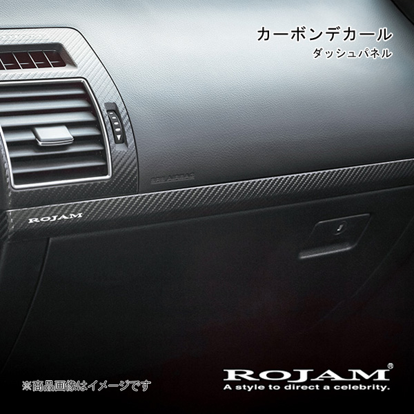 ROJAM ロジャム カーボンデカール ダッシュパネル ランドクルーザー プラド 150系 ブラックカーボン/つや消し ロゴ有り 56-pr150c101B