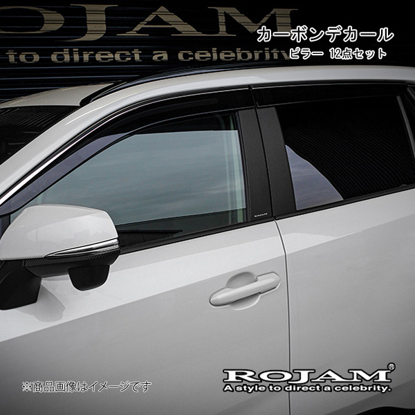 ROJAM ロジャム カーボンデカール ピラー 12点セット RAV4 50系 ブラックカーボン/つや消し ロゴ有り 56 RAV4c01B :rojam qq e i 4229s:車楽院