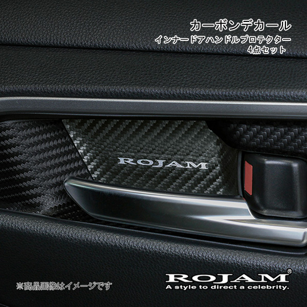 ROJAM カーボンデカール インナードアハンドルプロテクター 4点セット RAV4 50系 ブラックカーボン/つや消し ロゴ有り 56-RAV4c03B