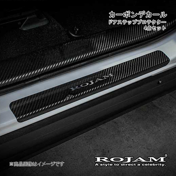 ROJAM ロジャム カーボンデカール ドアステッププロテクター 4点セット RAV4 50系 ブラックカーボン/つや消し ロゴ有り 56-RAV4c07B  : rojam-qq-e-i-4245s : 車楽院 Yahoo!ショッピング店 - 通販 - Yahoo!ショッピング