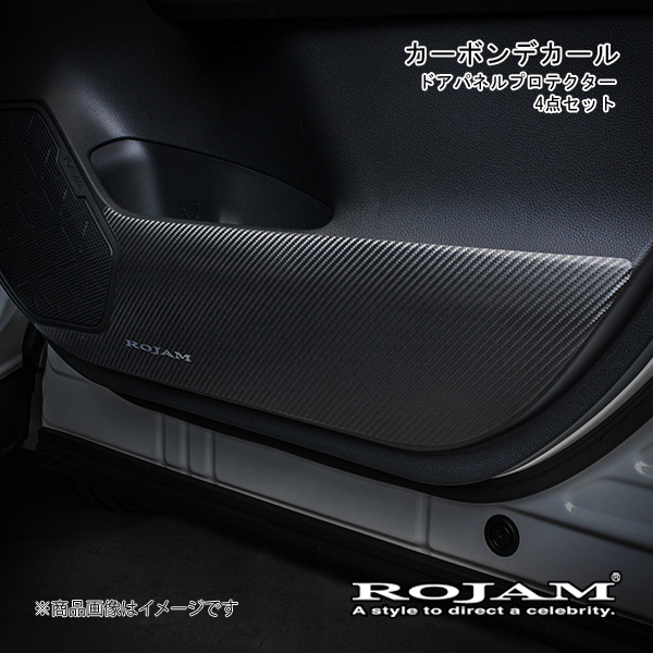 ROJAM ロジャム カーボンデカール ドアパネルプロテクター 4点セット RAV4 50系 ブラックカーボン/つや消し ロゴ無し 56-RAV4c08A  : rojam-qq-e-i-4242s : 車楽院 Yahoo!ショッピング店 - 通販 - Yahoo!ショッピング