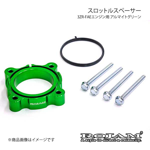 ROJAM ロジャム スロットルスペーサー アルマイトグリーン ヴォクシー/ノア 70系 2WD 前期/後期用 3ZR-FAE 60-ss-3zr1  : rojam-qq-e-i-4658s : 車楽院 Yahoo!ショッピング店 - 通販 - Yahoo!ショッピング