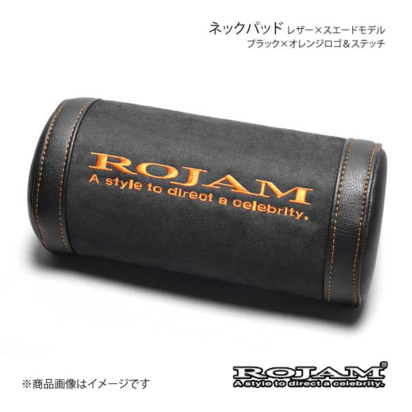 ROJAM ロジャム ネックパッド レザー×スエードモデル ベースカラー:ブラック アクセントカラー:オレンジロゴ＆ステッチ｜syarakuin-shop