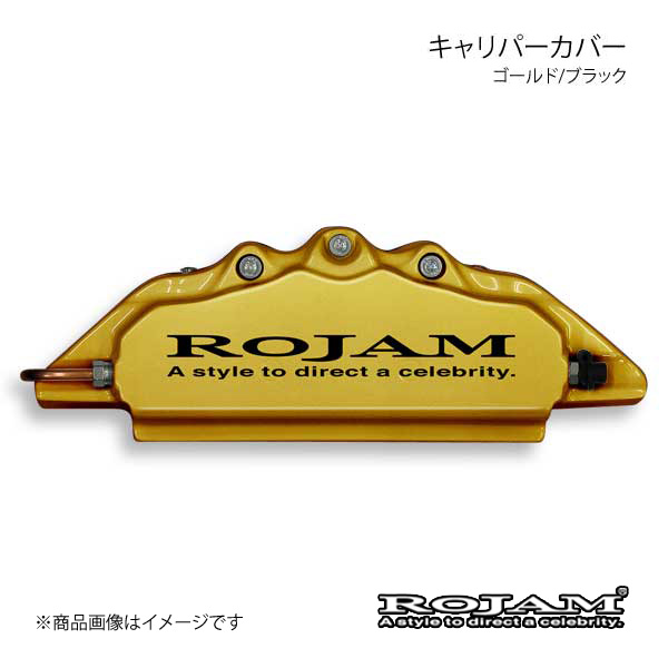 ROJAM キャリパーカバー フロント/リアセット ゴールド/ブラック RX 10