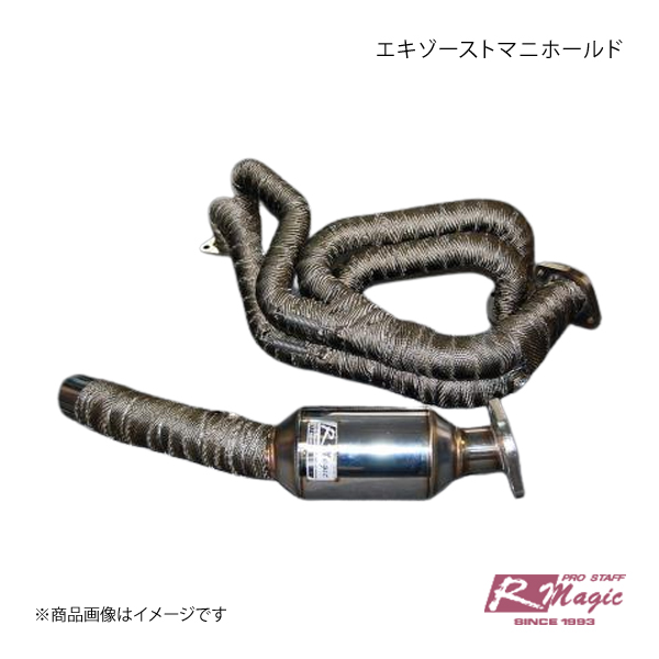 R-Magic アールマジック エキゾーストマニホールド BRZ 前期