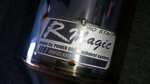 R-Magic アールマジック エキゾーストマニホールド&スポーツキャタライザーセット BRZ 前期・後期対応｜syarakuin-shop｜03