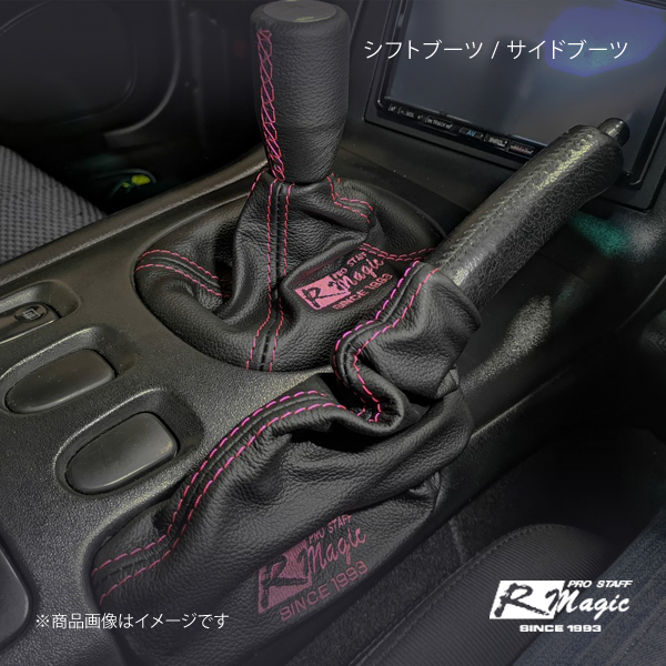 R-Magic アールマジック シフトブーツ ロゴ刺繍入り 赤革×ピンクステッチ RX-7 FD3S｜syarakuin-shop