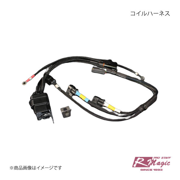 fd3s 販売 バッテリーハーネス