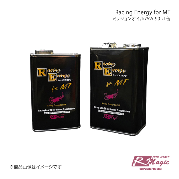 R-Magic アールマジック Racing Energy for MT ミッションオイル75W-90
