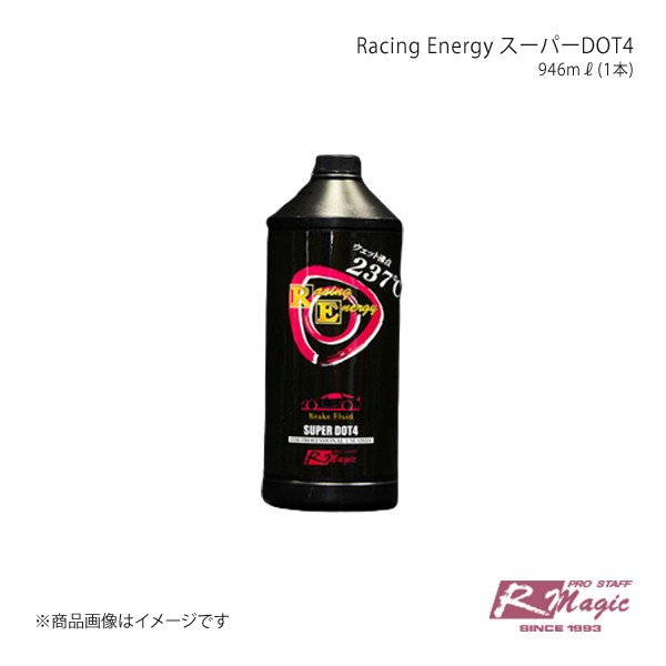 R-Magic アールマジック Racing Energy スーパーDOT4 946mL(1本)｜syarakuin-shop