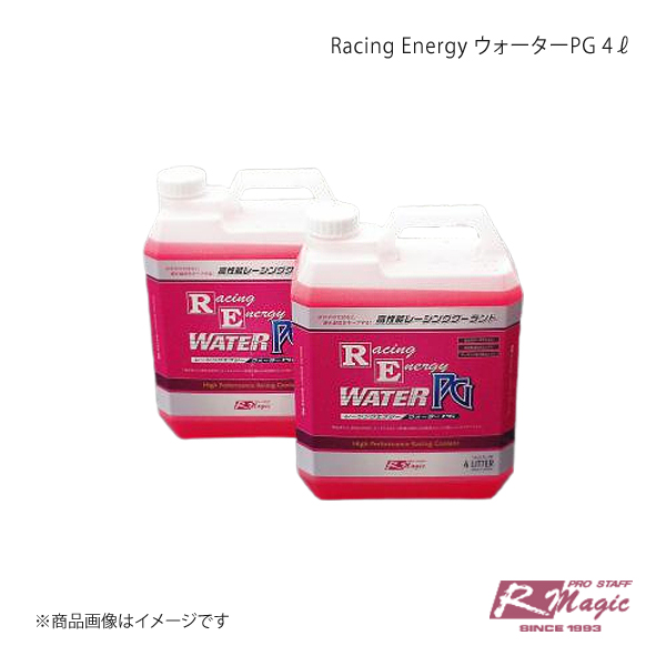 R-Magic アールマジック Racing Energy ウォーターPG 4L｜syarakuin-shop