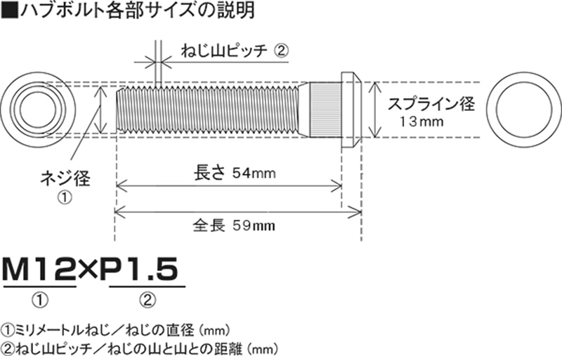 R-Magic アールマジック ロングハブボルト KYO-EI製 8本セット 