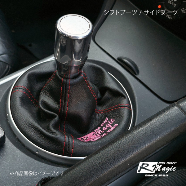 R-Magic アールマジック シフトブーツ ロゴ刺繍入り 赤革×赤ステッチ RX-8 SE3P｜syarakuin-shop