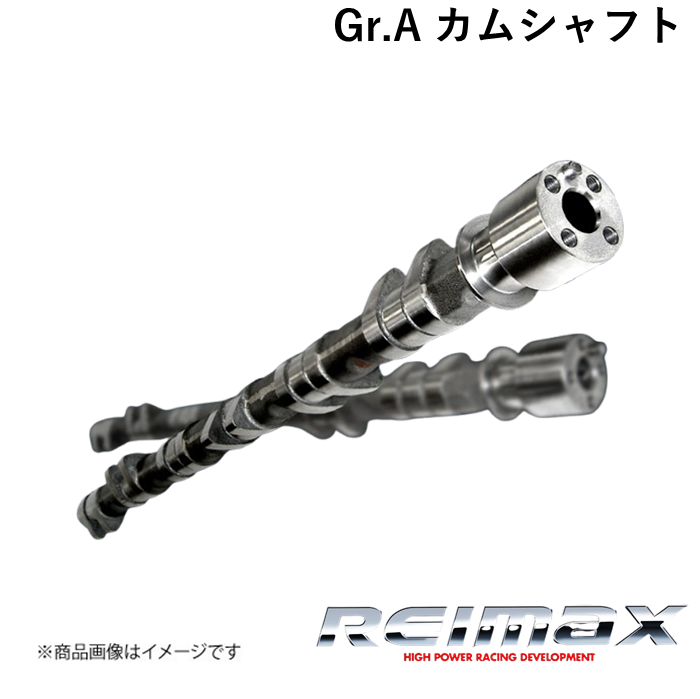 REIMAX/レイマックス Gr.A カムシャフト IN/EX用 作用角272°(68