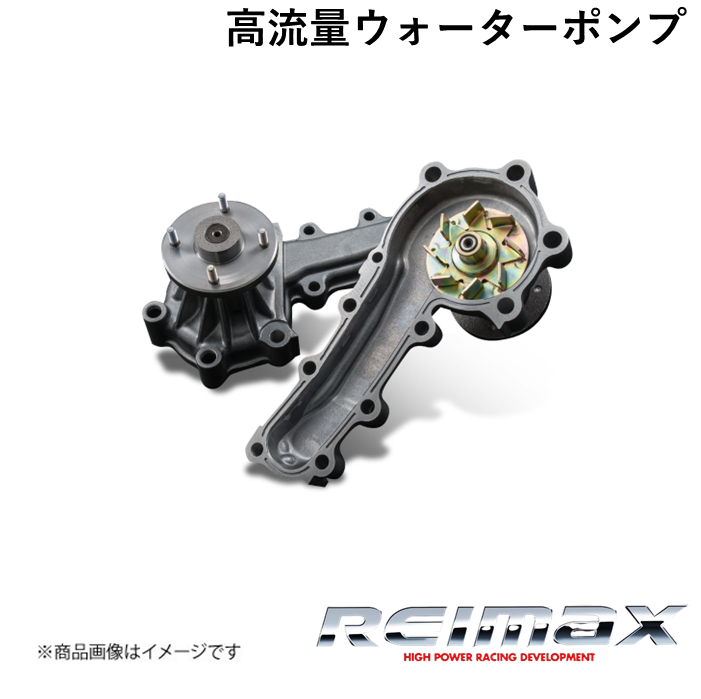 芯新品交換済 レインボー RB-2 中古 分解メンテナンス済 1980年製 REIMAX】OFFICIAL WEB SITE