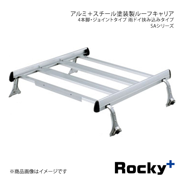Rocky+ ロッキープラス SAシリーズ アルミ＋スチール塗装製ルーフキャリア 4本脚・ジョイントタイプ 雨ドイ挟み込みタイプ SA-01