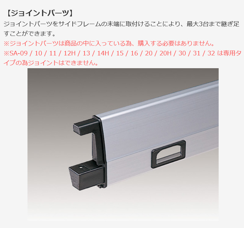 Rocky+ ロッキープラス SAシリーズ アルミ＋スチール塗装製ルーフキャリア 4本脚・ジョイントタイプ 雨ドイ挟み込みタイプ SA-01