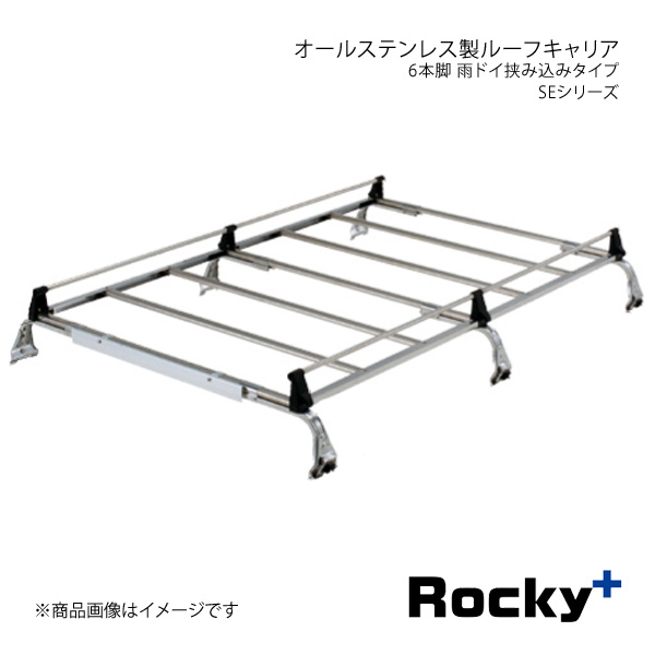 Rocky+ ロッキープラス SEシリーズ オールステンレス製ルーフキャリア 6本脚 雨ドイ挟み込みタイプ SE 400M :se 400m qq e 100s:車楽院