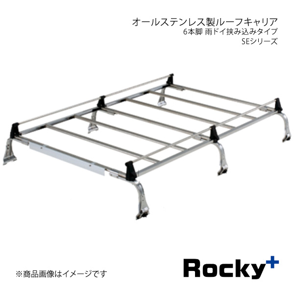 Rocky+ ロッキープラス SEシリーズ オールステンレス製ルーフキャリア 6本脚 雨ドイ挟み込みタイプ SE 400VH :se 400vh qq e 103s:車楽院