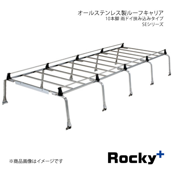 Rocky+ ロッキープラス SEシリーズ オールステンレス製ルーフキャリア 10本脚 雨ドイ挟み込みタイプ SE 570C :se 570c qq e 115s:車楽院