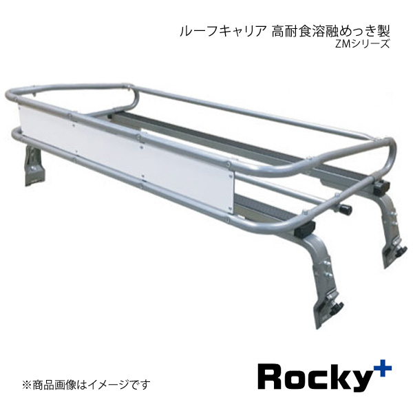 Rocky+ ロッキープラス ZMシリーズ 高耐食溶融めっき製 サンバートラック S201J/S211J系 ZM-670