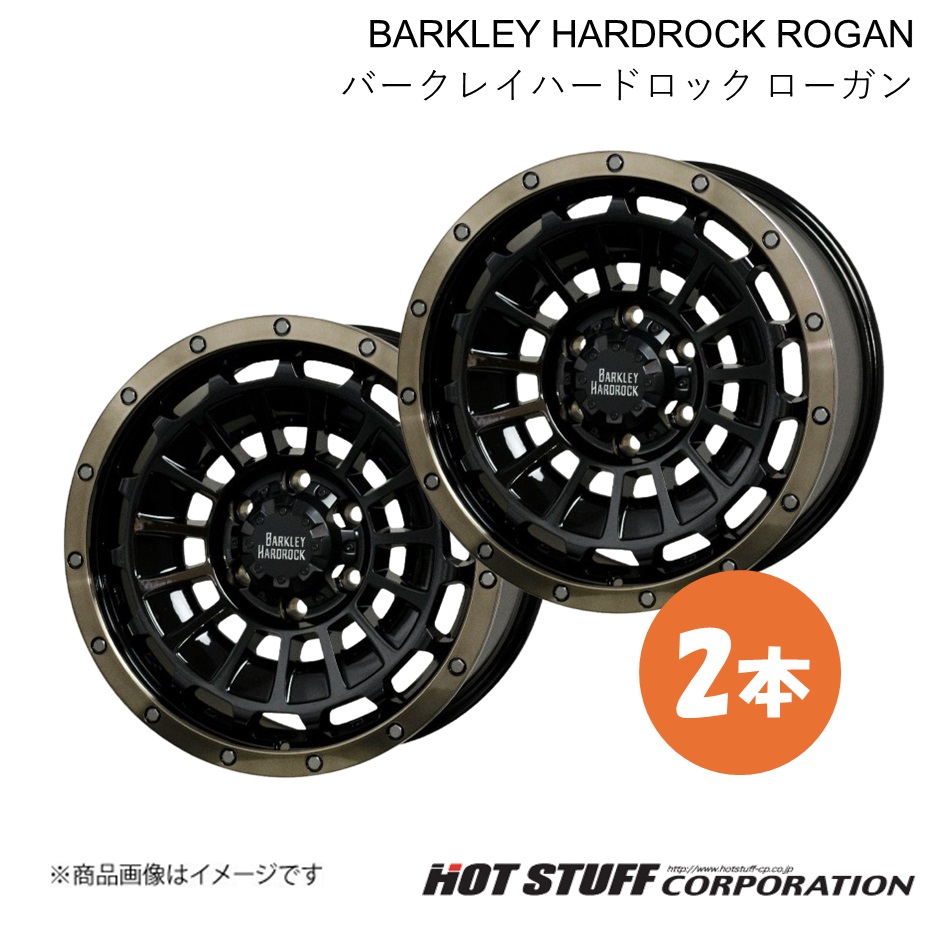 BARKLEY HARDROCK ROGAN パジェロ V60/70系 車輪 2本【18×8.0J 6-139.7 INSET20 黒いこと\u0026リムポリッシュ+ブロンズ読みやすい】HOT STUFF タイヤ、ホイール-アルミホイール