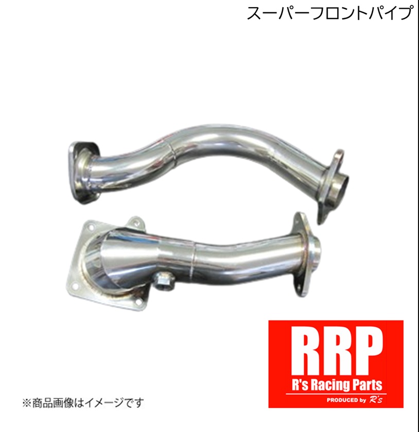 zc32s RRP フロントパイプ 1次 2次 R's Racing/アールズレーシング RRP スーパーフロント パイプ