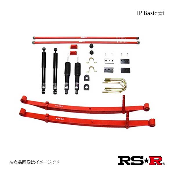 セール価格 RS-R 車高調 TP Basic-i ハイエースバン TRH200V TPT700S5