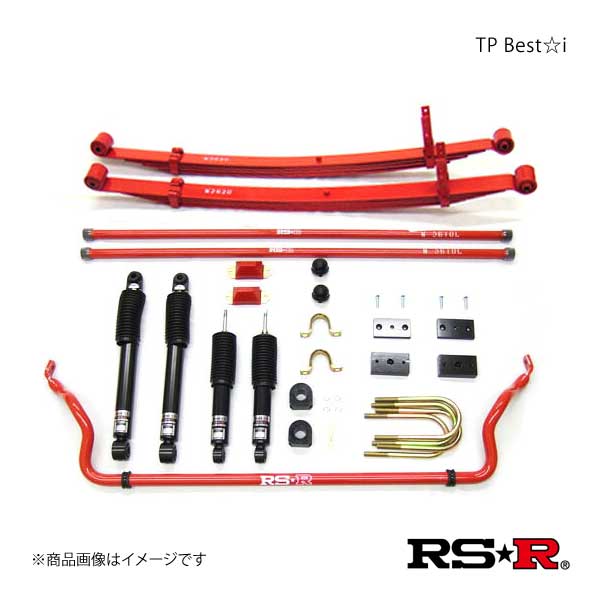 RS-R 車高調 TP Best-i ハイエースバン TRH200V RS-R TPT777S1SB RSR