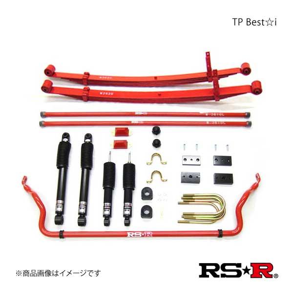 RS-R 車高調 TP Best-i ハイエースバン TRH200V RS-R TPT777S1 RSR