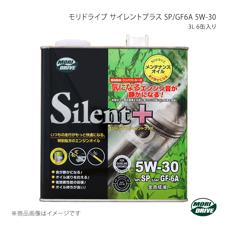 ルート産業 MORI DRIVE モリドライブ サイレントプラス SP/GF6A 5W-30
