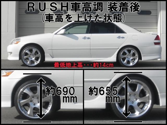 RUSH ラッシュ MAQS MODEL SEDAN CLASS ダンパー 車高調キット トヨタ